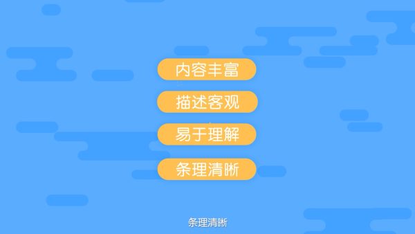 百度百科人物需要什么条件才能做？一文读懂，少走弯路！