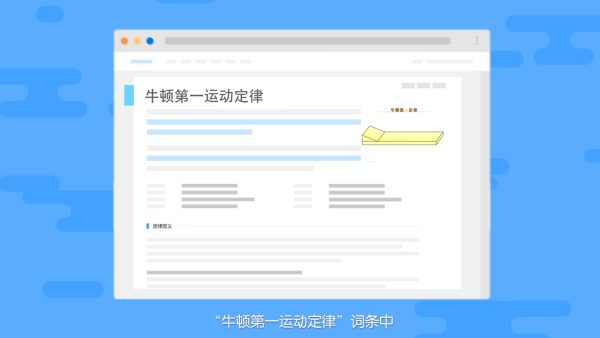 企业百度百科怎么创建？从0到1全流程指南，避坑率90%
