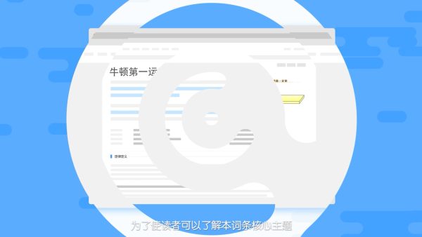 律师百度百科怎么创建 掌握这些技巧轻松通过审核!