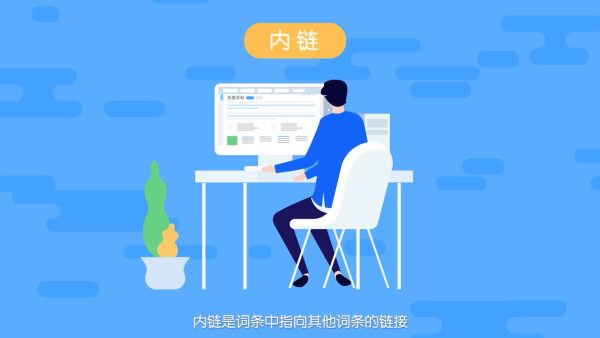 律师百度百科怎么创建？避开3大雷区，你也可以轻松搞定