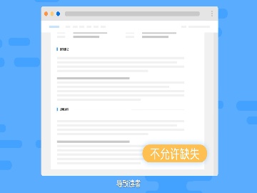 百度百科词条创建全攻略：避开70%人踩的坑，3步走稳过审路