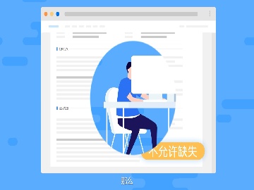 别再死磕审核规则了！修改人物百度百科的 “笨办法”，反而通过率最高
