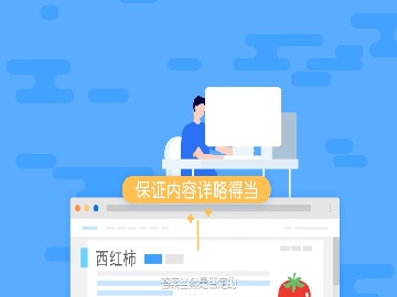 学生、老板、艺术家修改百度百科各有坑！3 类人专属修改指南，看完少走半年弯路