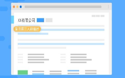 从0到1搞定百度百科词条：3大核心步骤+5个避坑指南，看完新手也能快速秒过!