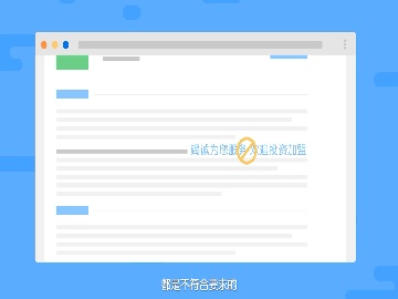 普通人可以上百度百科吗？吃透这3个方法，比名人还容易过