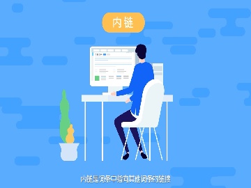 创建百度百科需要什么条件？平台没说的3个规则，新手必看