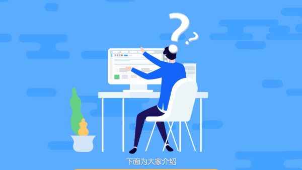 为什么你的百度百科通不过？关键在这3个地方没做好