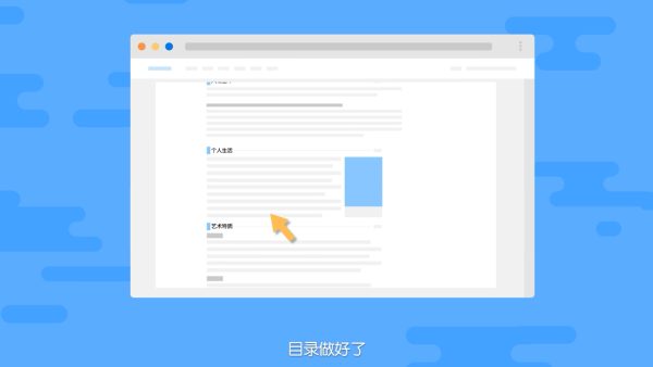 如何制作人物百度百科 人物百度百科制作关键要点