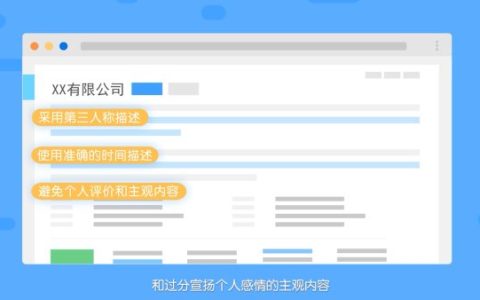 百度百科删除词条怎么删？手把手教你实操指南