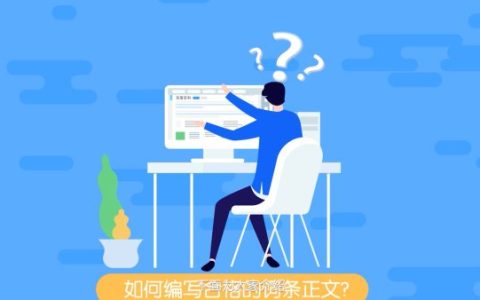 百度百科词条删除全攻略：从操作流程到实战技巧，一文讲透！
