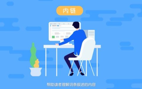 百度百科删除词条怎么删？看完这篇文章你就明白了