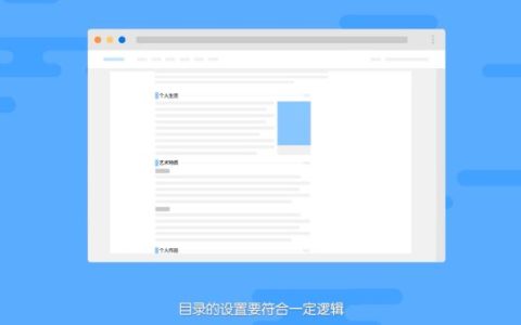 如何删除百度百科人物词条？从证据到申诉看完这篇就够了