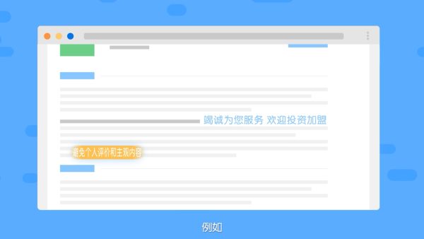 百度百科词条怎么做？手把手教你从注册到上线，零基础也能行！