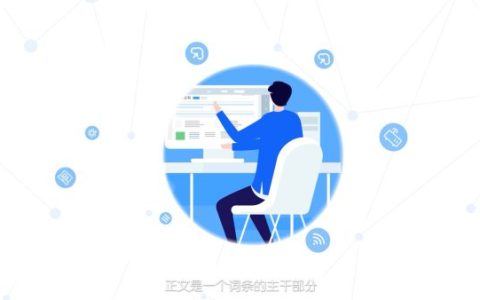 如何创建百度百科？新手也能学会的词条创建实用技巧