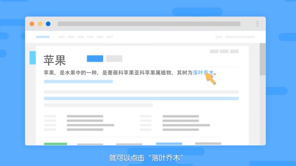 百度百科信息不准确怎么办？手把手教你编辑词条，成功率高达99%！