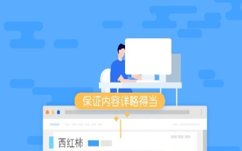 怎么创建百度百科？总结出新手必看的5个要点，照做最快1天过审