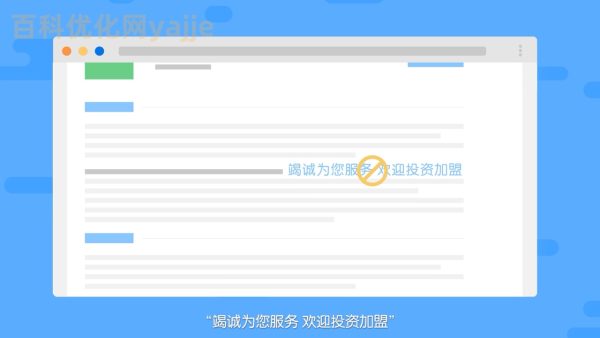 人物百度百科怎么做，42%败在参考资料！3步让你通过率飙升90%