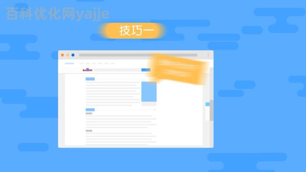 人物百度百科怎么做，人物词条的有效6类参考资料来源，42%失败者都搞错了