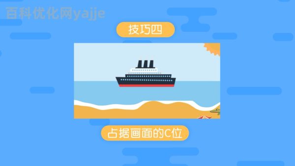 如何给自己做一个百度百科，避开这28%的雷区就成功了