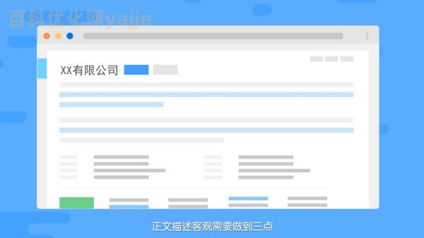 创建百度百科需要什么条件，没有3篇权威报道别申请！附国家级媒体名单及投稿指南