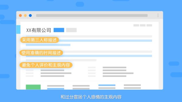 怎么做百度百科词条，三个真实案例，告诉你百度百科如何通过审核