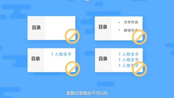 百度百科词条创建注意事项有哪些