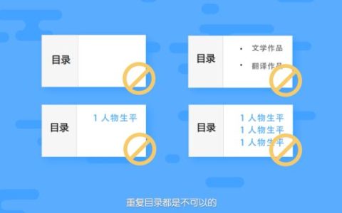 百科词条创建有方法，一文教你如何创建百度百科