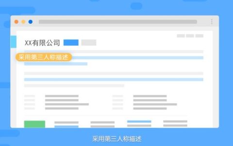 百度百科怎么创建公司资料？企业词条创建步骤与必备资料清单一文梳理