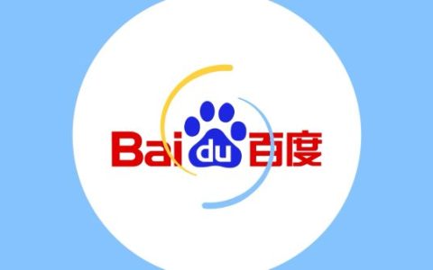 创建百度百科需要什么条件？个人与企业词条创建核心门槛一文梳理