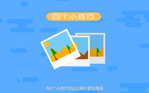 如何创建个人百度百科词条？个人词条创建全流程、必备资料与审核要点汇总