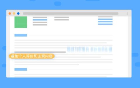 如何创建个人百度百科词条？手把手保姆级教程，新手也能一次创建成功