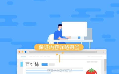 如何创建个人百度百科词条？新手必看的创建条件、流程与避坑全攻略