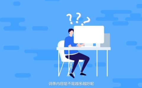 百度百科写错了找谁修改？官方纠错渠道与合规修改流程全解答
