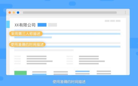百度百科写错了找谁修改？不同主体词条纠错渠道、修改方式与注意事项汇总