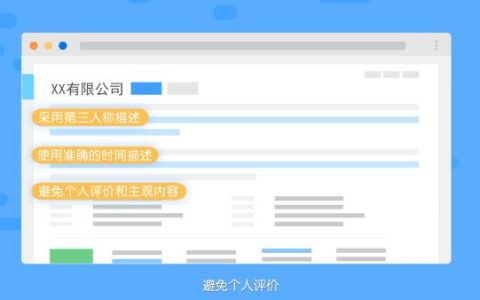 百度百科写错了找谁修改？企业与个人词条错误修正的核心渠道与合规方法