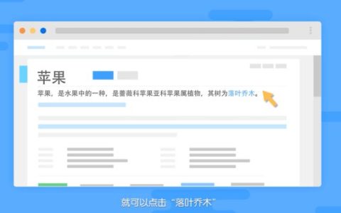个人百度百科怎么创建？词条创建步骤与核心资质要求一文读懂