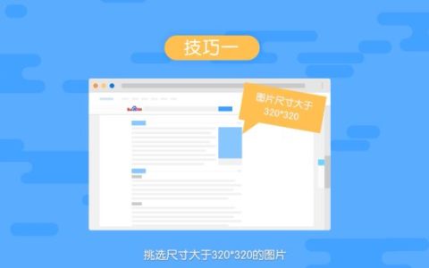 个人百度百科怎么创建？行业人物词条创建的合规要求与资料佐证规范详解