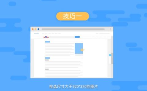 个人百度百科怎么创建？保姆级零基础教程，新手也能一次创建成功
